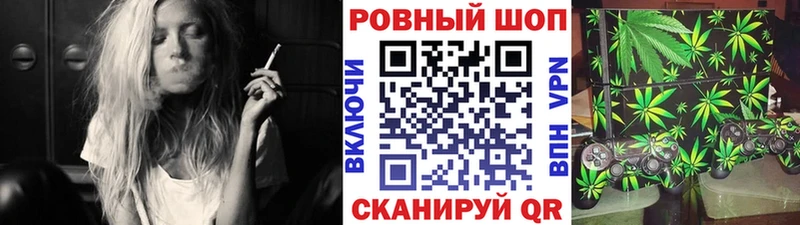 Где купить наркотики Новотроицк Канабис  Alpha PVP  ГАШИШ  hydra вход  Кокаин 