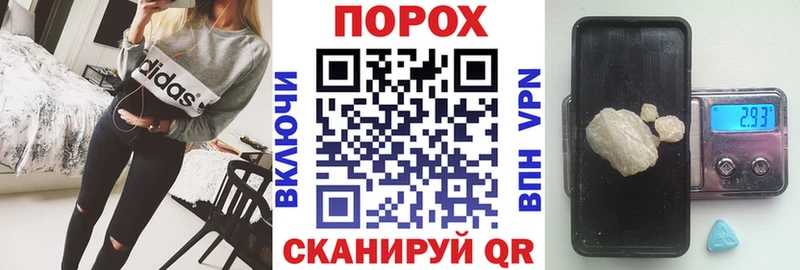 Амфетамин 97%  даркнет сайт  kraken как войти  Новотроицк 