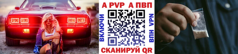 дарк нет формула  Новотроицк  Alpha PVP крисы CK 
