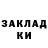 КЕТАМИН VHQ Aleksis grey