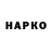 КЕТАМИН VHQ Yaroslava Bardentseva