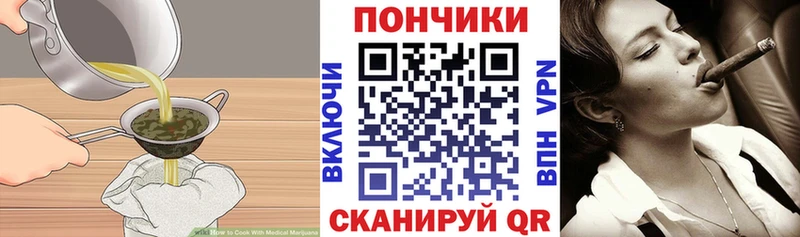 Печенье с ТГК конопля  Новотроицк 