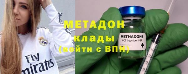 таблы Медногорск