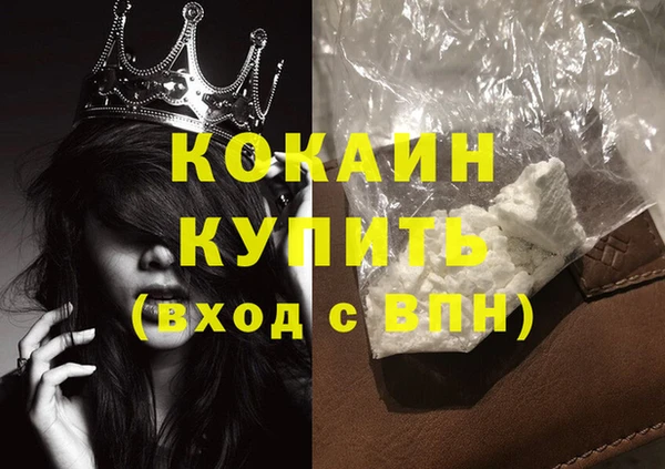 прущий лед Артём