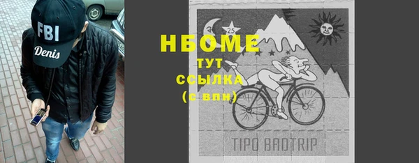 синтетический гашиш Медвежьегорск