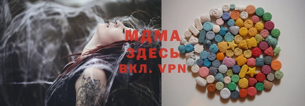MDMA Premium VHQ Мегион