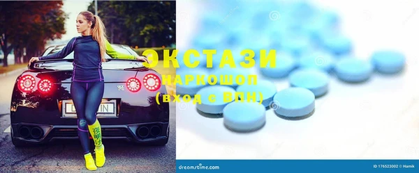 таблы Медногорск
