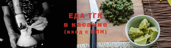 MDMA Premium VHQ Мегион