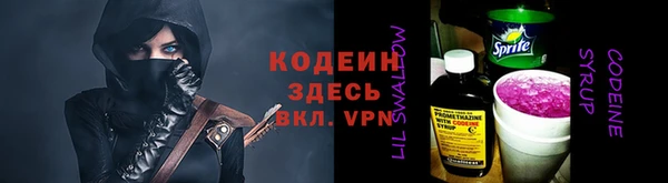таблы Медногорск