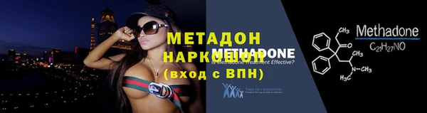 ГАЛЛЮЦИНОГЕННЫЕ ГРИБЫ Магадан