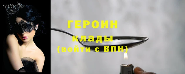 таблы Медногорск