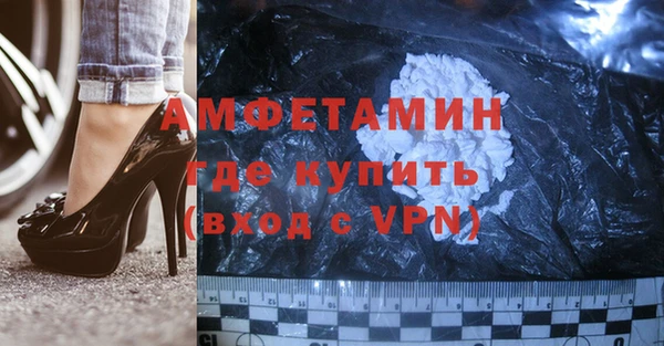 ГАЛЛЮЦИНОГЕННЫЕ ГРИБЫ Магадан