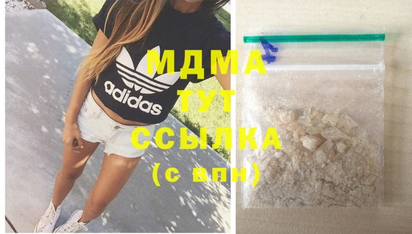 ГАЛЛЮЦИНОГЕННЫЕ ГРИБЫ Магадан