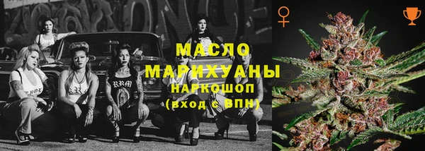 MDMA Premium VHQ Мегион