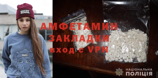 MDMA Premium VHQ Мегион