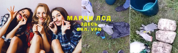ГАЛЛЮЦИНОГЕННЫЕ ГРИБЫ Магадан