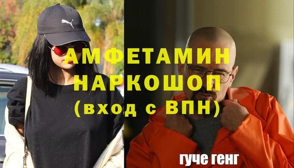 ПСИЛОЦИБИНОВЫЕ ГРИБЫ Ачинск