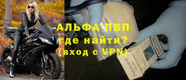 синтетический гашиш Медвежьегорск