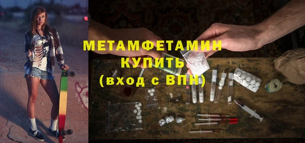 кокаин перу Майский