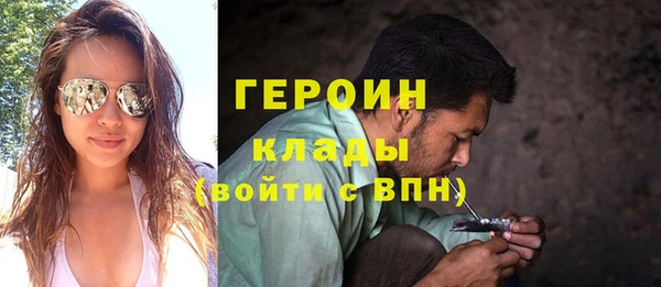 ГАЛЛЮЦИНОГЕННЫЕ ГРИБЫ Магадан
