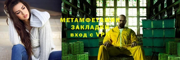ГАЛЛЮЦИНОГЕННЫЕ ГРИБЫ Магадан
