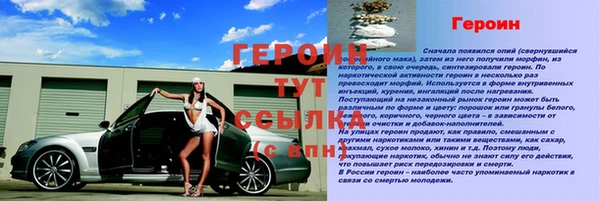 синтетический гашиш Медвежьегорск