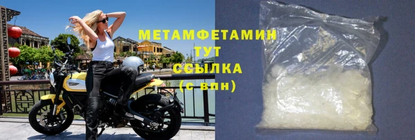 таблы Медногорск