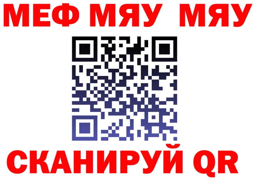 ТГК жижа зеркало площадка MEGA Новотроицк