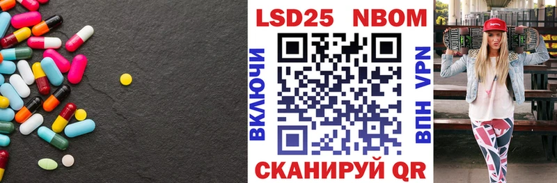 МЕГА рабочий сайт  купить наркотик  Новотроицк  Лсд 25 экстази кислота 
