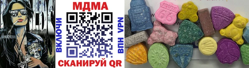 MDMA кристаллы  Новотроицк 