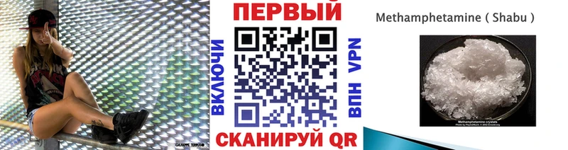 даркнет сайт  Новотроицк  Метамфетамин мет 