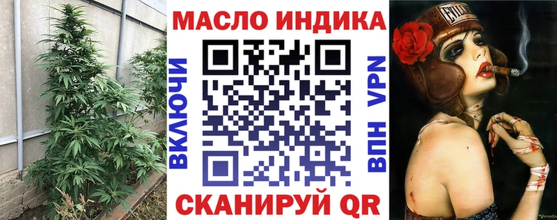 Дистиллят ТГК концентрат  MEGA ONION  Новотроицк 