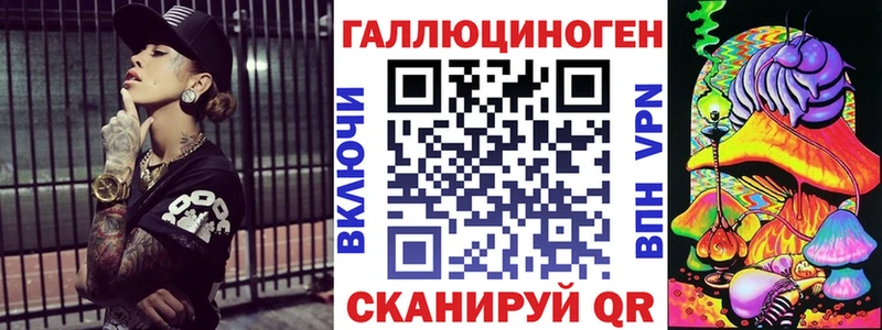 Псилоцибиновые грибы Cubensis  купить наркоту  kraken ONION  Новотроицк 