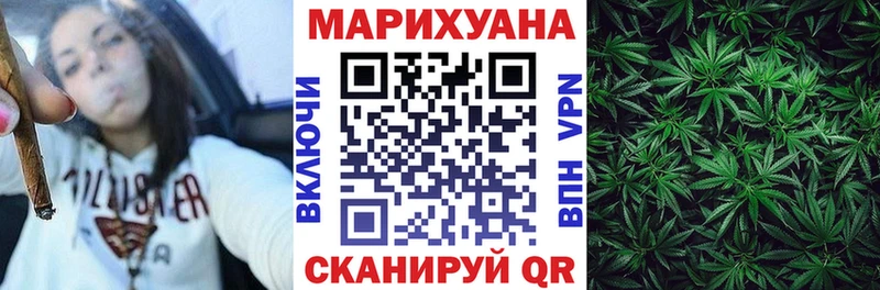 omg ссылки  Новотроицк  Каннабис тримм 